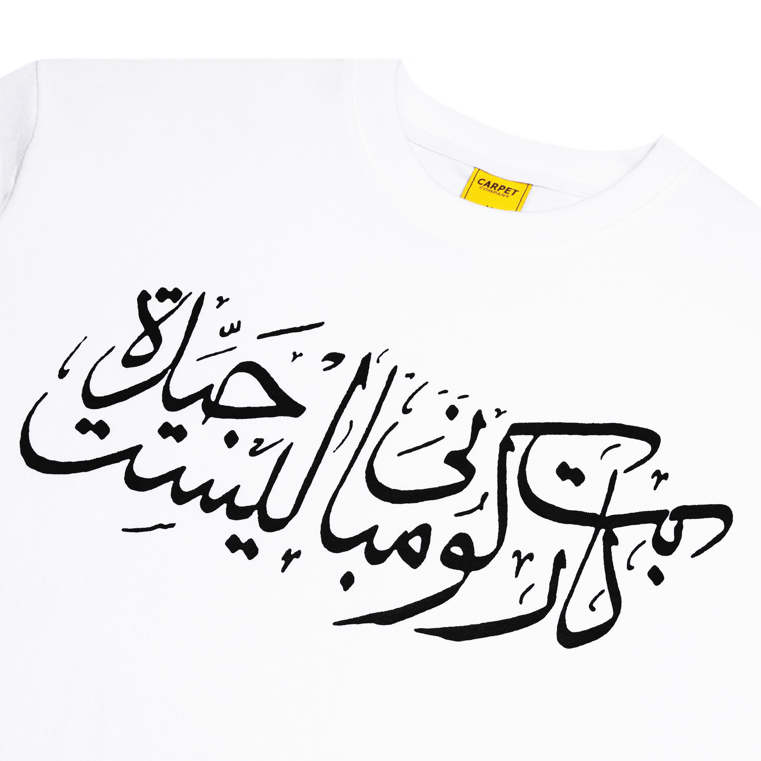 Arabic T-Shirt - Blanc