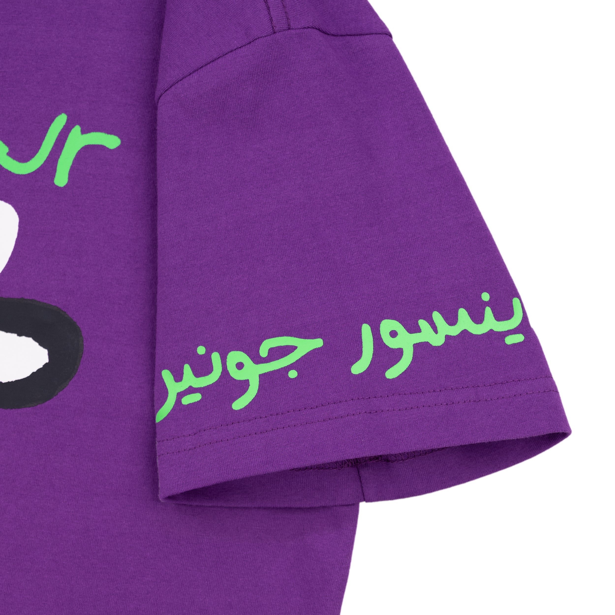 T-Shirt Dinosaur Jr. Cow - Violet